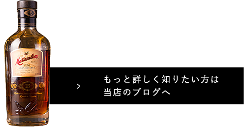 もっと詳しく知りたい方は